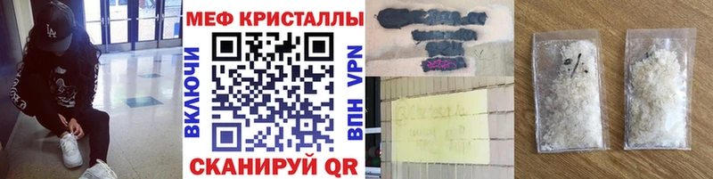 Купить наркотики сайты Льгов КОКАИН МЕФ Alpha-PVP Каннабис Гашиш