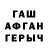 КЕТАМИН VHQ Slava pan