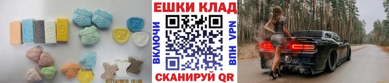 ЭКСТАЗИ VHQ  omg tor  Льгов 