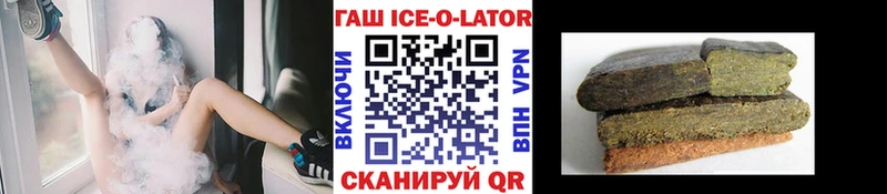 Гашиш hashish  hydra маркетплейс  Льгов  цена  