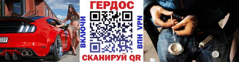 Героин белый  ссылка на мегу маркетплейс  Льгов  наркота 