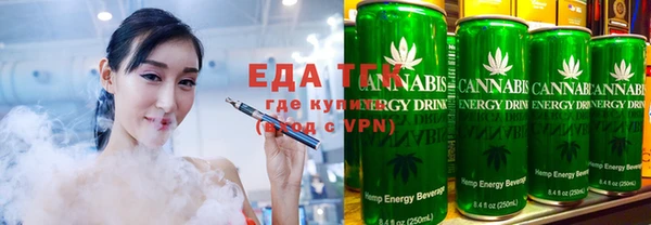 ГАЛЛЮЦИНОГЕННЫЕ ГРИБЫ Аркадак