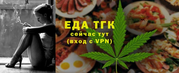 скорость mdpv Армянск