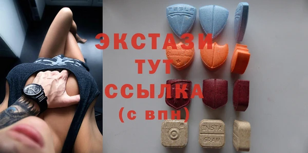 шишки Алексин
