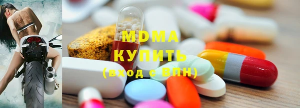 MDMA Premium VHQ Арсеньев