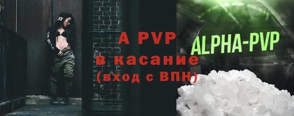 скорость mdpv Армянск