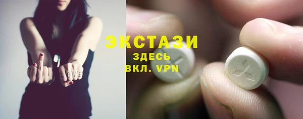 прущий лед Карпинск