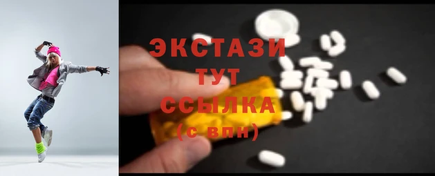 MDMA Premium VHQ Арсеньев