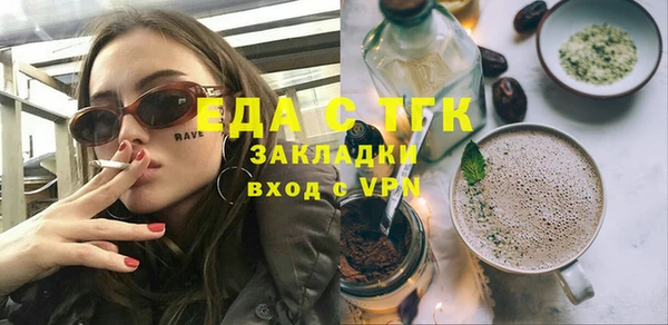 альфа пвп VHQ Инта