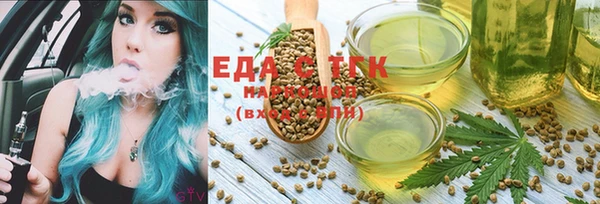 ГАЛЛЮЦИНОГЕННЫЕ ГРИБЫ Аркадак