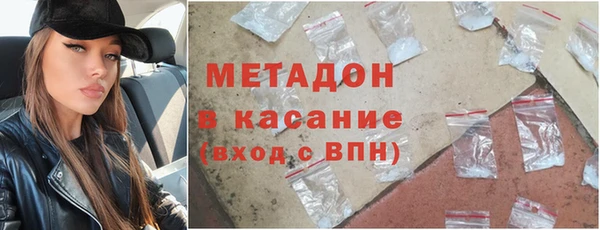 MDMA Premium VHQ Арсеньев