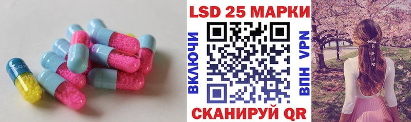 LSD-25 экстази кислота  Льгов 