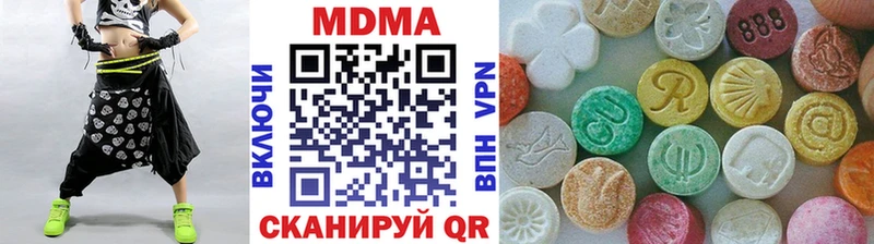 MDMA молли  Льгов 