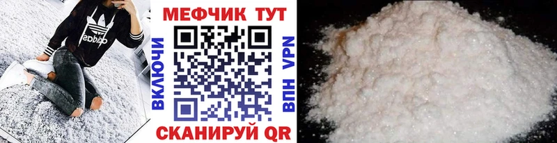 сайты даркнета телеграм Льгов МЯУ-МЯУ мяу мяу