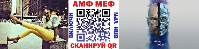 Метамфетамин Methamphetamine Льгов