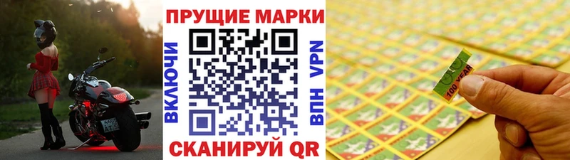Марки 25I-NBOMe 1,8мг  Льгов 