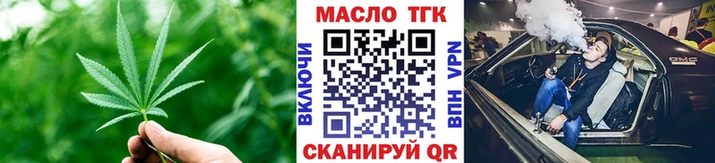 наркошоп  omg как зайти  Дистиллят ТГК THC oil  Льгов 