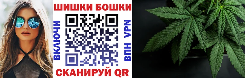 Шишки марихуана конопля  наркота  блэк спрут tor  Льгов 